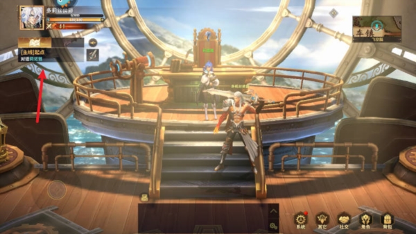 全職斗魂最新版