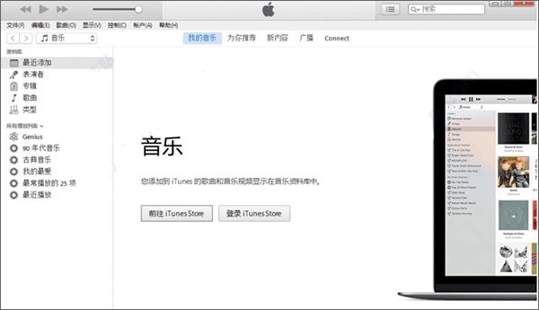 天盾微信聊天記錄恢復(fù)軟件