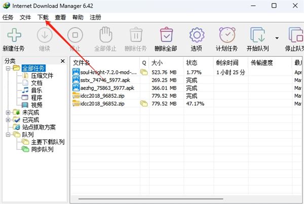 Internet Download Manager