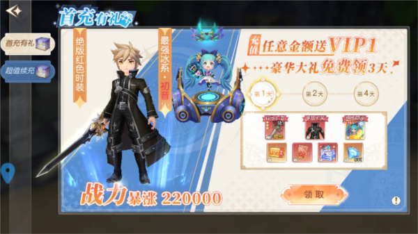 夢境之城官方正版