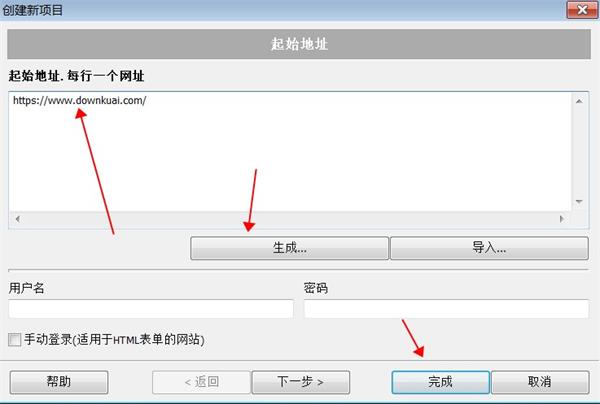 Extreme Picture Finder電腦版