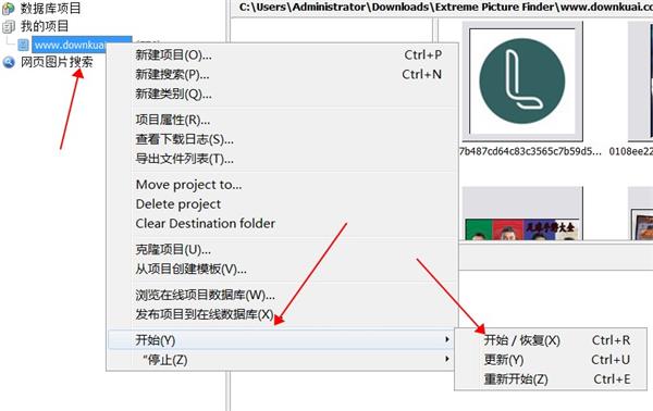 Extreme Picture Finder電腦版