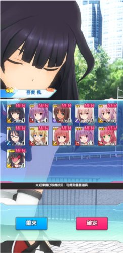 機(jī)戰(zhàn)少女a(chǎn)lice國(guó)際服