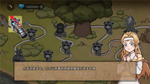 魔獸騎士免費(fèi)版