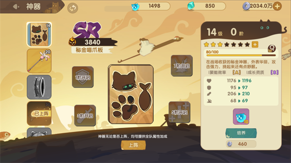 最強(qiáng)追逐聯(lián)機(jī)版