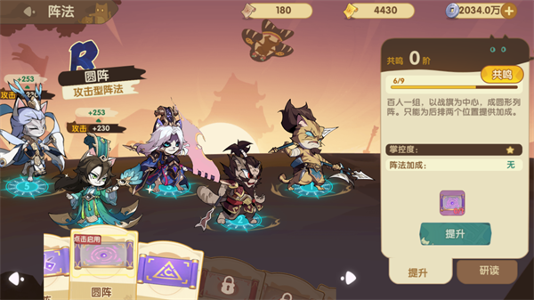 最強(qiáng)追逐聯(lián)機(jī)版