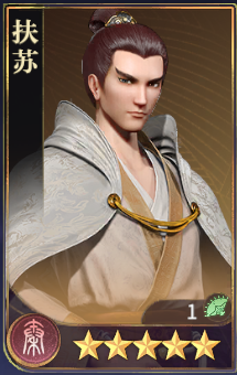 秦時明月滄海最新版