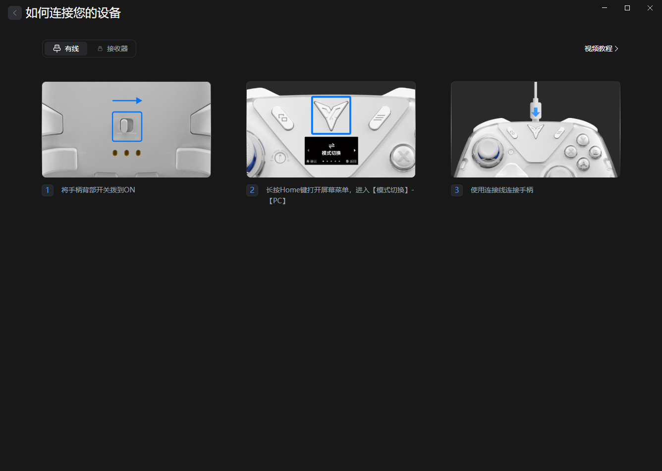 飛智空間站(支持八爪魚5)