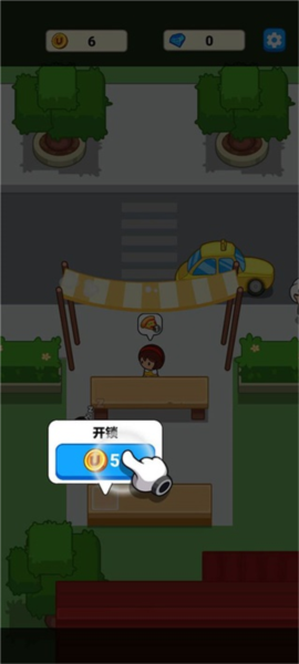 美食狂熱餐廳大亨免費(fèi)版