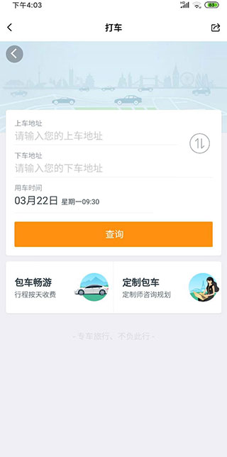 億點連接官方正版