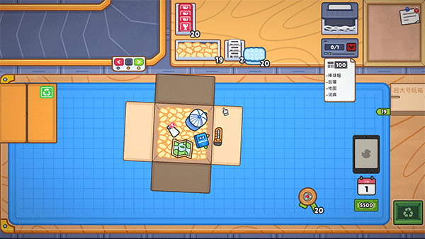 分揀模擬器端游