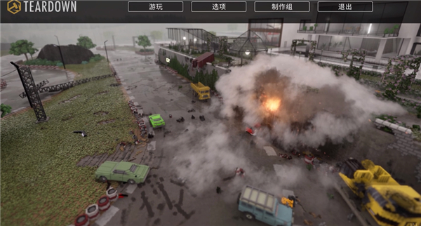 拆遷(Teardown)五項(xiàng)修改器