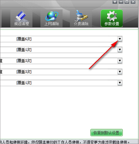 天橋科技存儲(chǔ)介質(zhì)信息消除工具