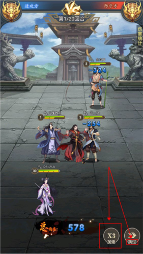 超神格斗殺破狼聯(lián)機(jī)版