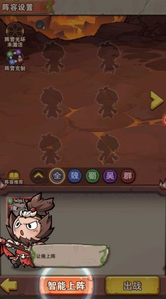 三國(guó)亂世行2025最新版