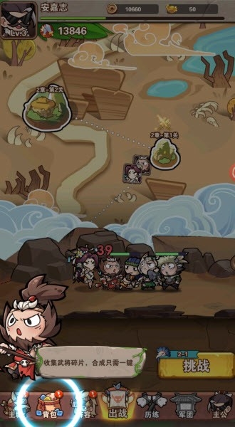 三國(guó)亂世行2025最新版