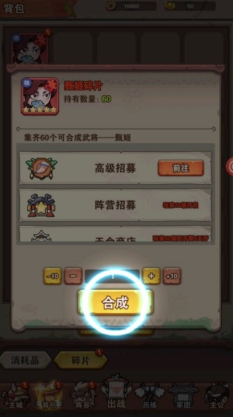 三國(guó)亂世行2025最新版