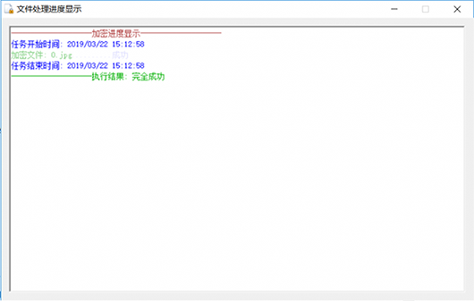FileGee(文件同步備份系統(tǒng))