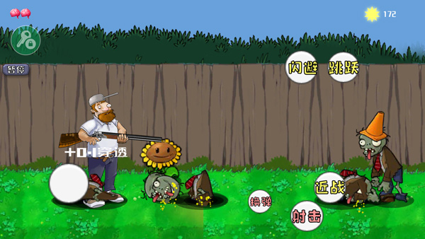 戴夫大戰(zhàn)僵尸召喚版