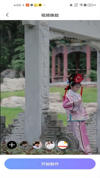 黑白彩虹相機(jī)