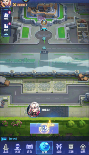 榮耀戰(zhàn)爭無限黃金版新手攻略 第3張圖片