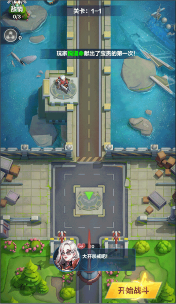 榮耀戰(zhàn)爭無限黃金版新手攻略 第8張圖片