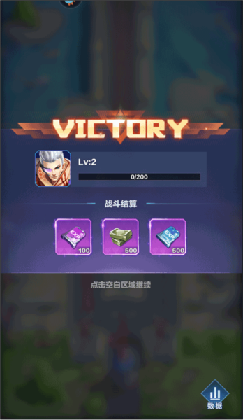 榮耀戰(zhàn)爭無限黃金版新手攻略 第11張圖片