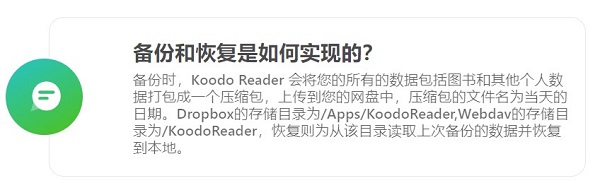 Koodo Reader