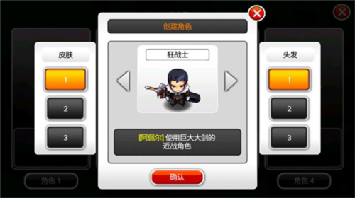 澤諾尼亞5中文版