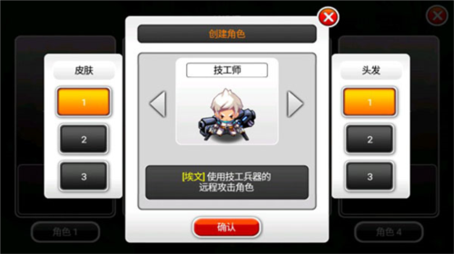 澤諾尼亞5中文版