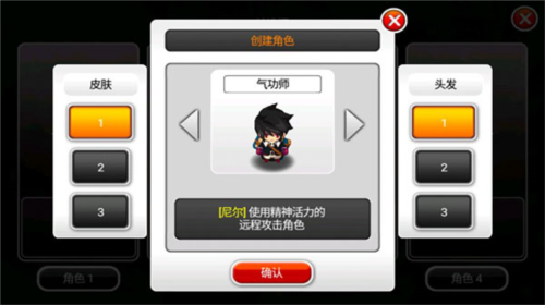 澤諾尼亞5中文版