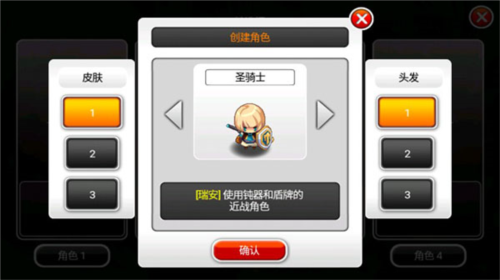 澤諾尼亞5中文版