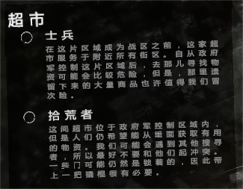 這是我的戰(zhàn)爭移植版