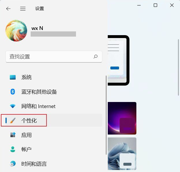win11兩個(gè)顯示器怎么設(shè)置兩個(gè)壁紙