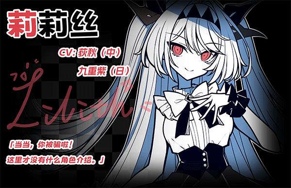 不存在的你和我PC