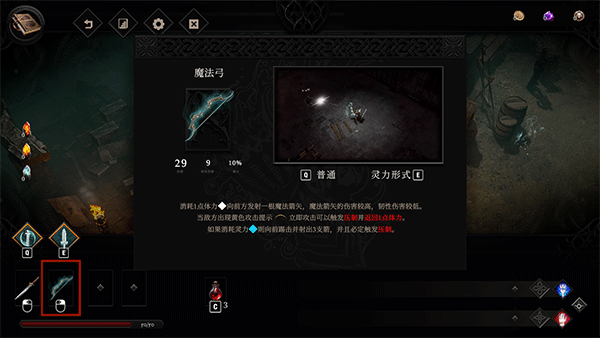 冥界契約客戶端