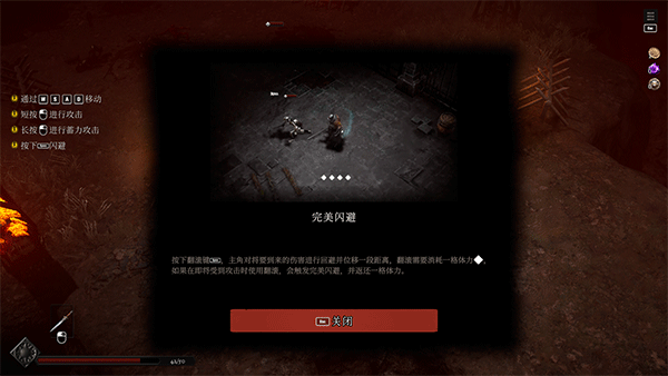 冥界契約客戶端