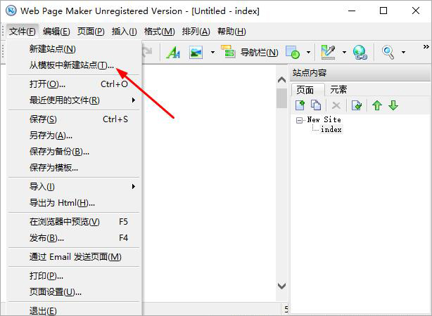 web page maker(網(wǎng)頁制作軟件)
