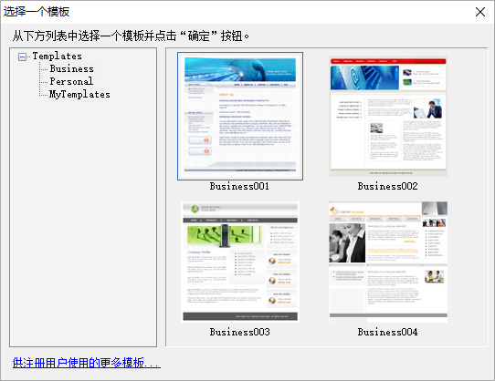 web page maker(網(wǎng)頁制作軟件)