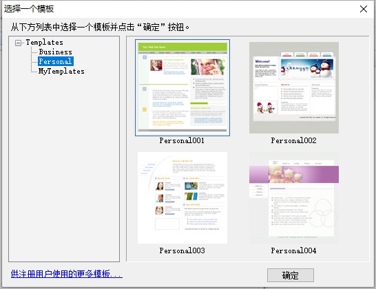 web page maker(網(wǎng)頁制作軟件)