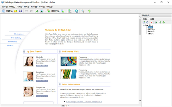 web page maker(網(wǎng)頁制作軟件)
