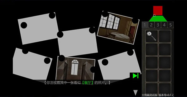 美食家結(jié)局攻略6