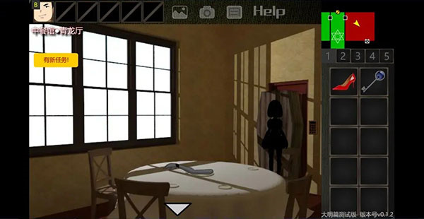 美食家結(jié)局攻略12