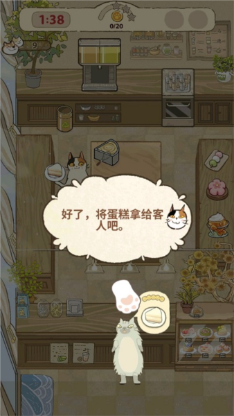 大廚布里托手機(jī)版