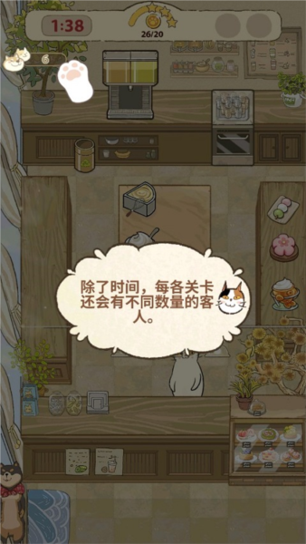 大廚布里托手機(jī)版