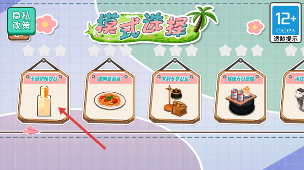 收納我最棒游戲