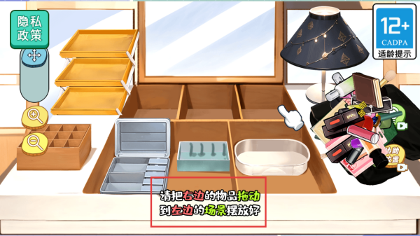 收納我最棒游戲