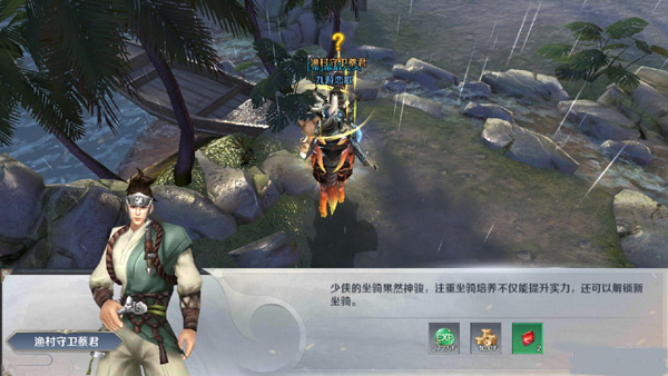 劍與契約官方版