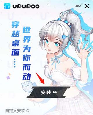 啊噗啊噗動態(tài)壁紙