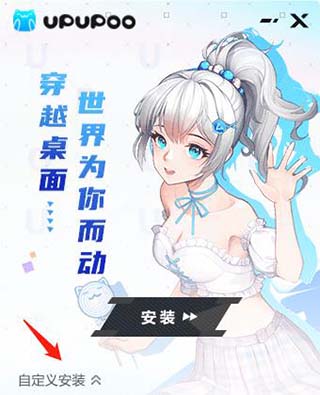 啊噗啊噗動態(tài)壁紙